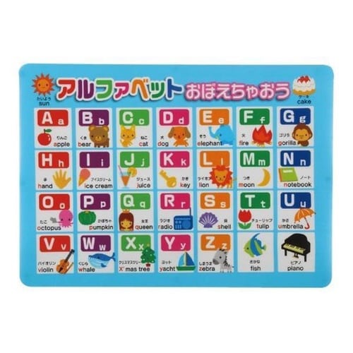 お風呂ポスター アルファベット