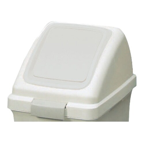 分別ゴミ箱 プッシュ蓋 その他のごみ