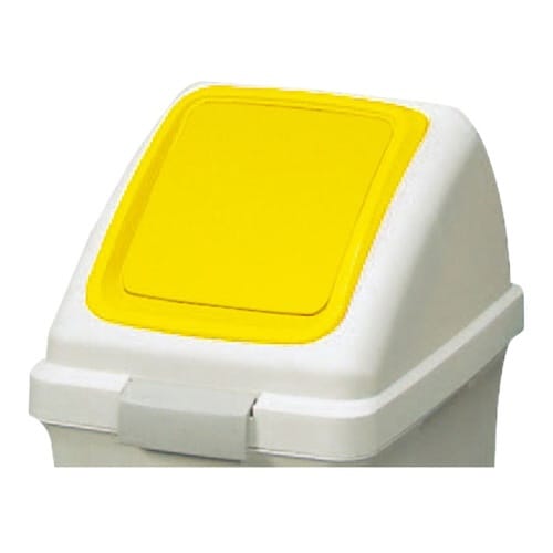 分別ゴミ箱 プッシュ蓋 プラスチック