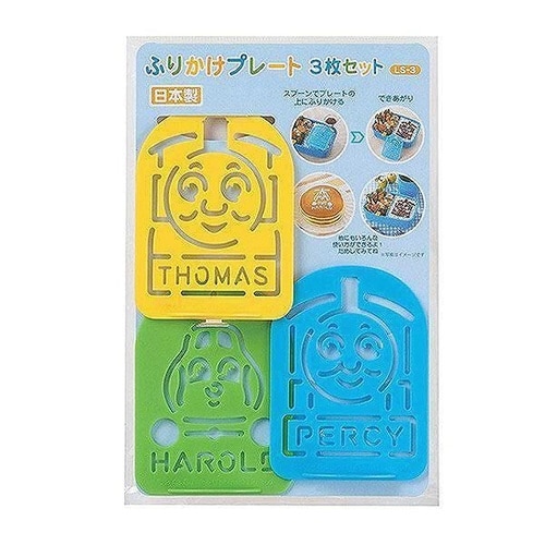 ふりかけプレート 3枚入り きかんしゃトーマス