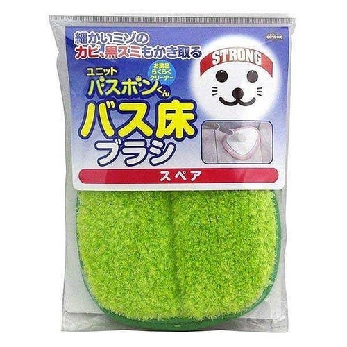 スペアのみ バスブラシ ユニットバスボンくん抗菌