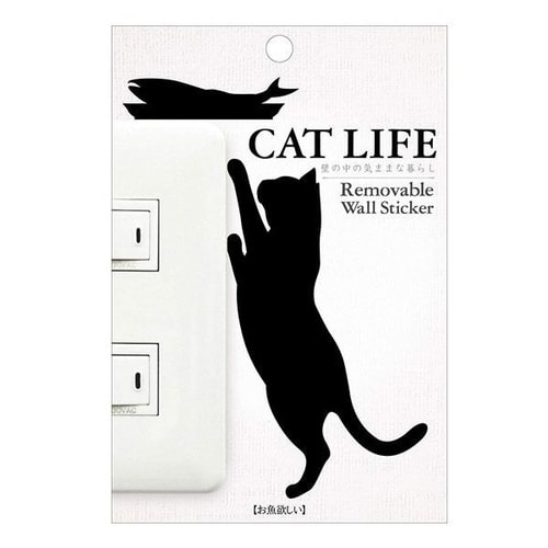 ウォールステッカー 壁紙シール 猫 お魚欲しい
