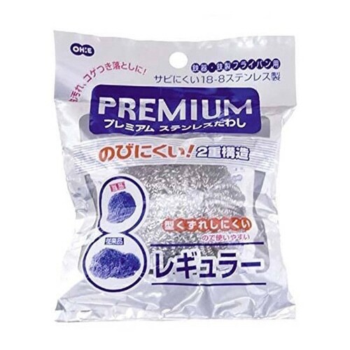 たわし プレミアムステンレスたわし レギュラー