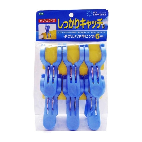 洗濯バサミ ダブルバネ竿ピンチ 6個入