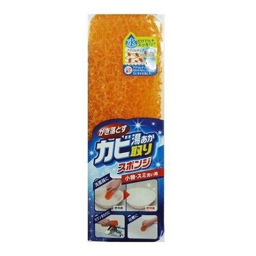 バススポンジ カビ・湯あか取りスポンジ スリム