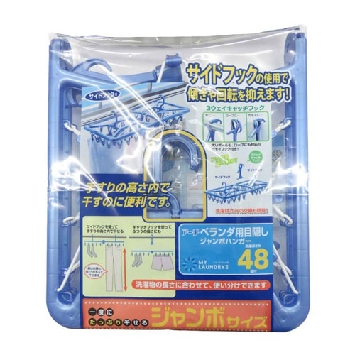 洗濯ハンガー ML2