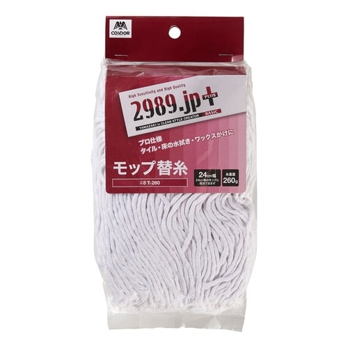 スペアのみ 水ぶきモップ替糸 8T−260