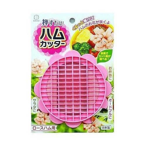 ハムカッター お弁当グッズ 押すだけ!ハムカッター