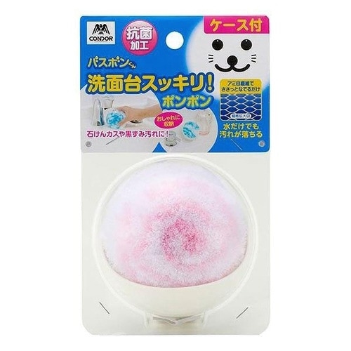 バスボンくん 洗面台スッキリポンポン ピンク