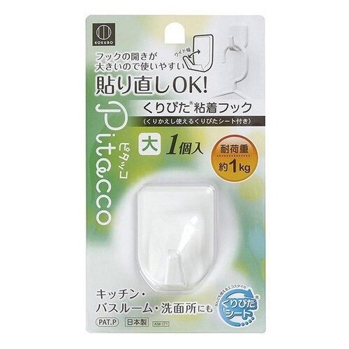 フック Pitacco ピタッコ