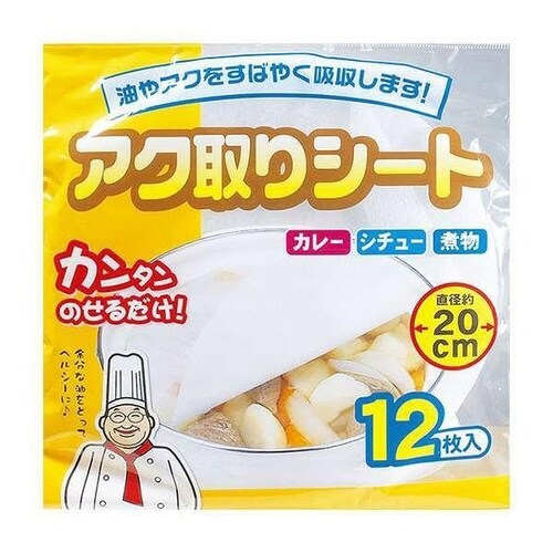 アク取りシート 20cm 12枚入