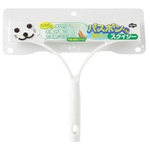 スクイジー バスボンくん