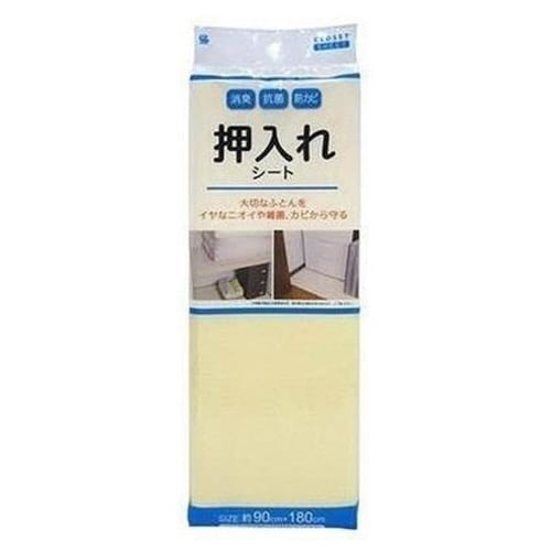 押入れシート イエロー 90×180cm 消臭