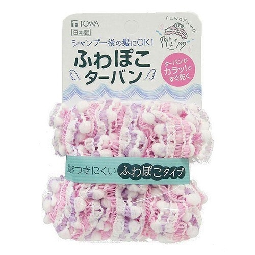 ヘアバンド ふわぽこターバン ピンク&パープル