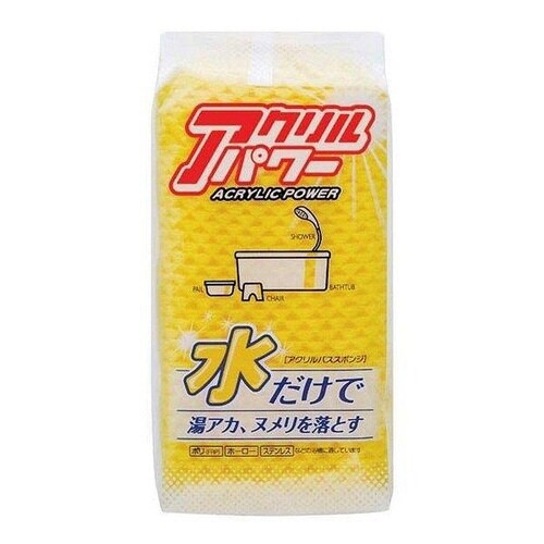 バススポンジ アクリルパワー