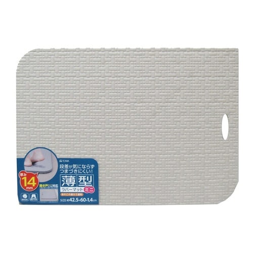 風呂マット 42.5×60 ラバーマット グレー