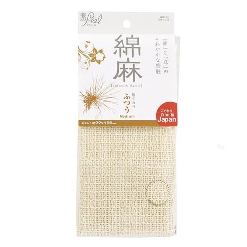 ボディタオル SF綿麻タオル 浴用タオル