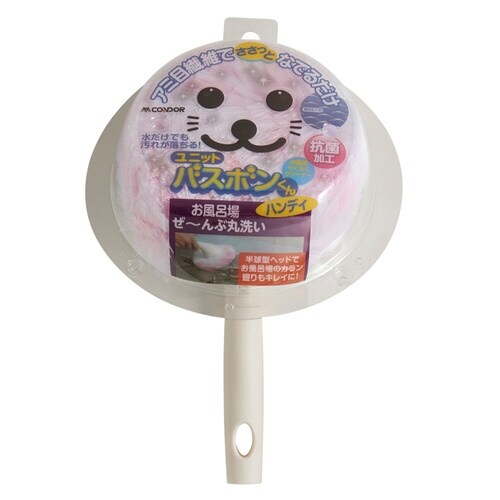 バスブラシ ユニットバスボンくん抗菌 ハンディ