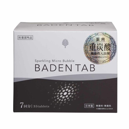 入浴剤 BADEN TAB 35錠入り 薬用