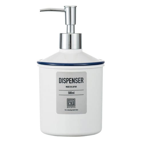 URBAN MODERN ディスペンサー ブルー