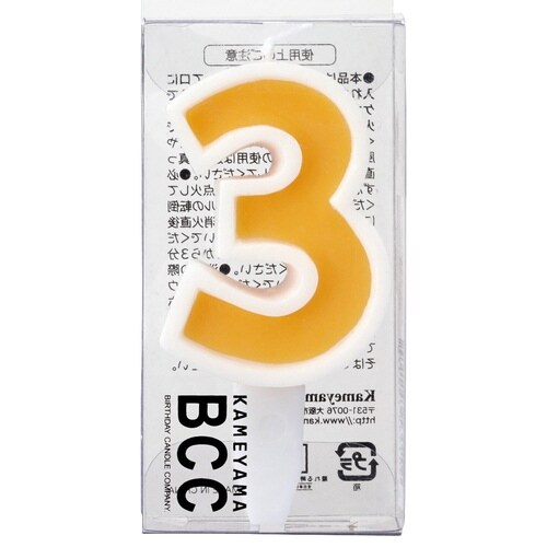 誕生日 キャンドル ナンバーキャンドルビッグ 3番