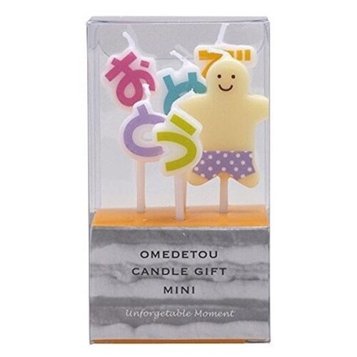 キャンドル おめでとうキャンドルギフトミニ