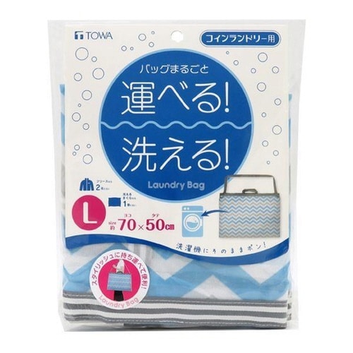 洗濯ネット ランドリーバッグ