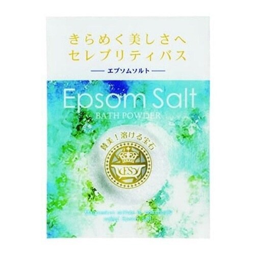 入浴剤 エプソムソルト