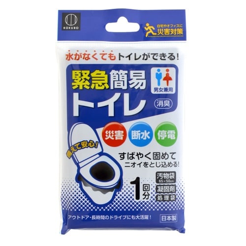 簡易トイレ 1回分 凝固剤 防災 日本製