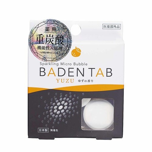 入浴剤 薬用 BADEN TAB ゆずの香り 炭酸