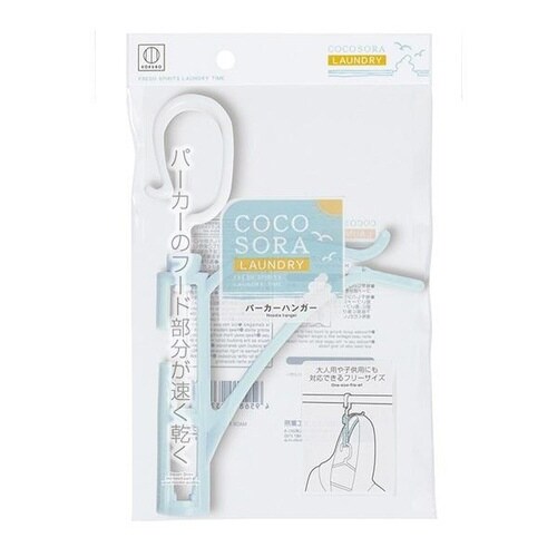 物干しハンガー 洗濯ハンガー COCOSORA