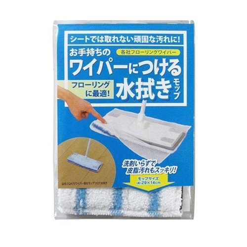 ワイパー 取付モップ フローリングワイパー 水拭き