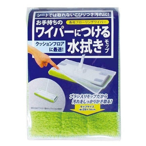ワイパー 取付モップ フローリングワイパー