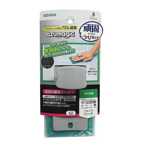 スポンジ お風呂掃除 アズマジック 浴室