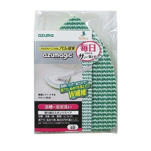 バスブラシ スポンジ スペア 交換用 柄別売り