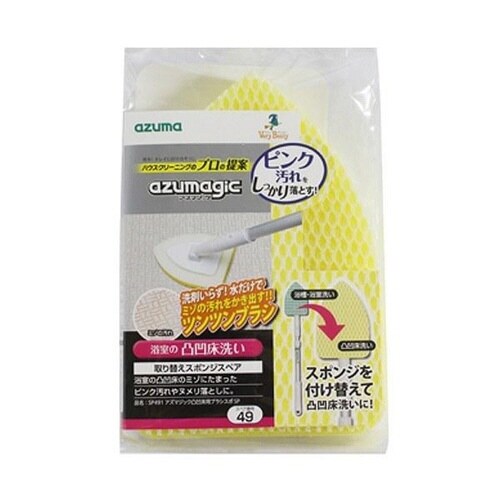 バスブラシ 凸凹床用ブラシ スポンジ スペア