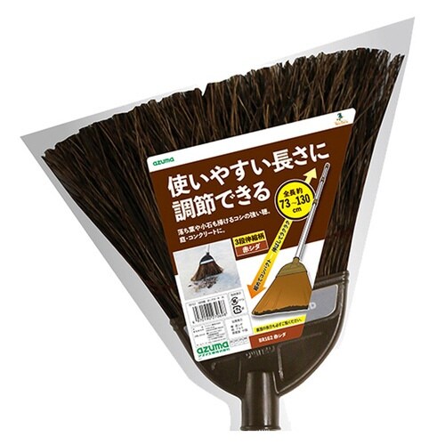 ヘッドのみ ほうき 赤シダ BR1150