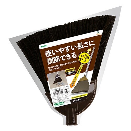 ヘッドのみ ほうき 黒シダ BR1151