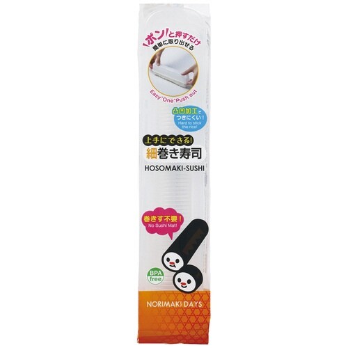 細巻き型 まきす不要 のりまきDAYS 細巻き