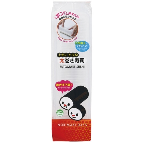 太巻き型 まきす不要 のりまきDAYS 太巻き
