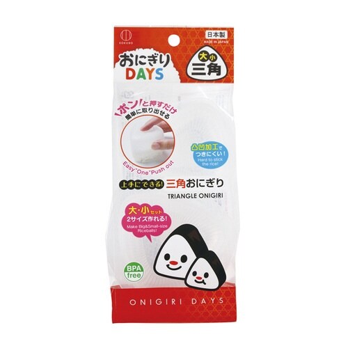おにぎり型 おにぎりDAYS 三角