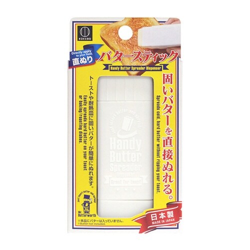 バターケース 直ぬりバタースティック