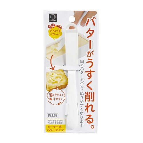 バターナイフ ピーラー式バターナイフ