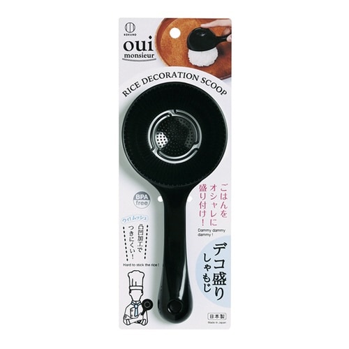 しゃもじ oui monsieur