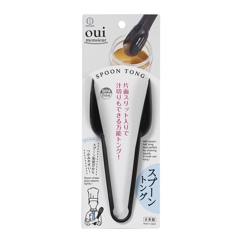 トング oui monsieur スプーントング