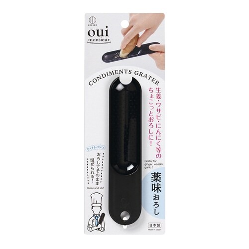 おろし器 oui monsieur 薬味おろし