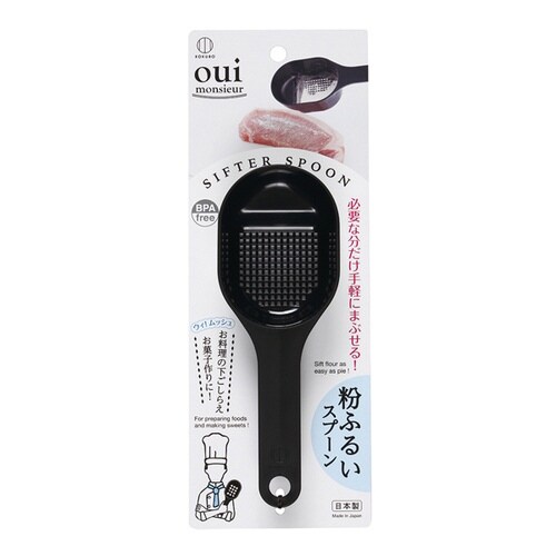 粉ふるい oui monsieur