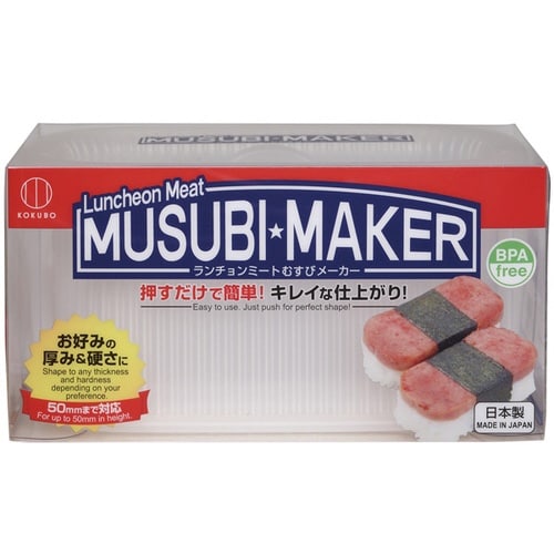 ランチョンミートむすびメーカー ポークミート 豚肉