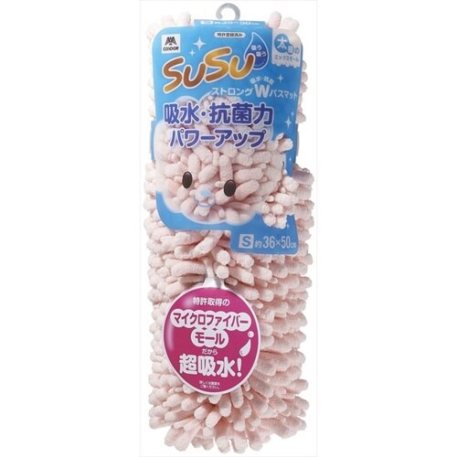 バスマット SUSU フェミニンピンク