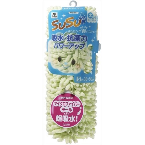 バスマット SUSU フェミニングリーン